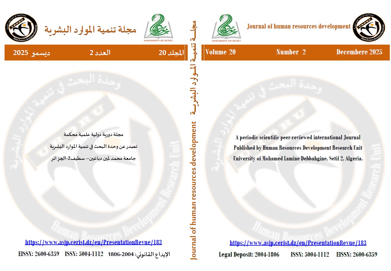 					Afficher Vol. 14 No 02 (2019): 14(02)
				